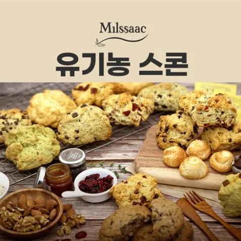 포트폴리오-스콘 상세페이지