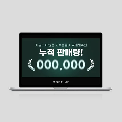 포트폴리오-누적 판매 슬롯모션 효과 GIF 제작