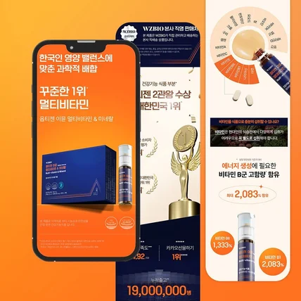 포트폴리오-건강식품 이뮨  + 기획 + AI이미지 제작 건강기능식품 상세페이지 디자인