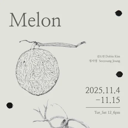 포트폴리오-전시 포스터