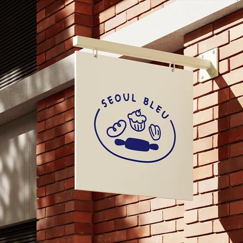 포트폴리오-Bakery_Logo