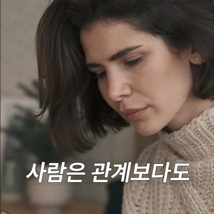 포트폴리오-이별 후 더 생각나는 이유 | 심리형 정보 쇼츠 편집