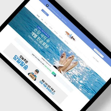 포트폴리오-[식품] 스마트스토어 디자인