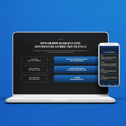 포트폴리오-아임웹 반응형 홈페이지 :: 코크니텀 기업 서비스 웹사이트