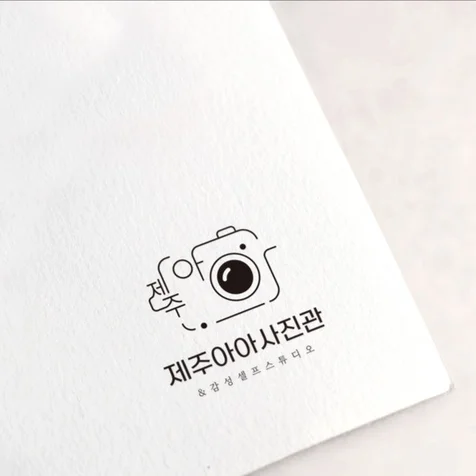 포트폴리오-사진관로고  스튜디오로고 한글로고 라인형로고 감성로고