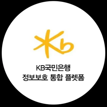 포트폴리오-KB 빅데이터 분석 정보보호 통합 솔루션 플랫폼 UI 디자인 개발