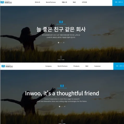 포트폴리오-(주)인우코퍼레이션 사이트 메뉴/컨텐츠관리 DB연동 개발