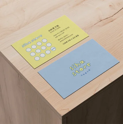 포트폴리오-명함 디자인