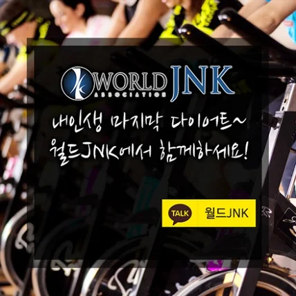 포트폴리오-휘트니스센타 블로그디자인 pc용 모바일용 제작