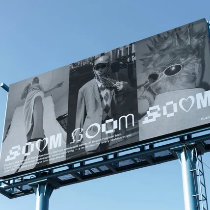 포트폴리오-동대문 패션몰 옥외광고 디자인