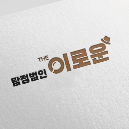 포트폴리오-로고 디자인