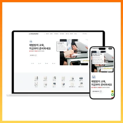 포트폴리오-온라인 강의 사이트 LMS 교육 플랫폼