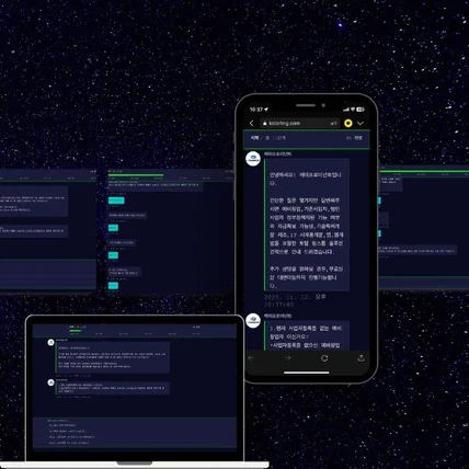 포트폴리오-정책자금 및 대화식 홍보