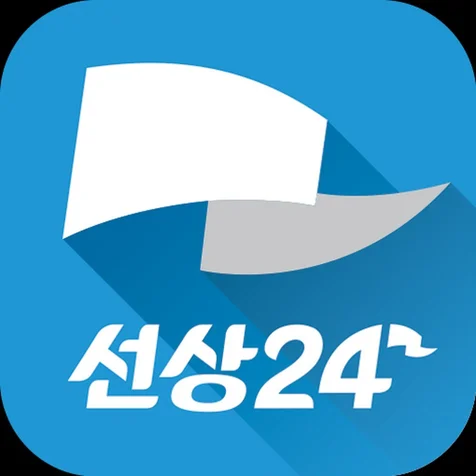 포트폴리오-AOS, iOS 앱 패키징