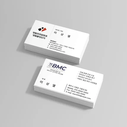 포트폴리오-영림프라임 명함디자인