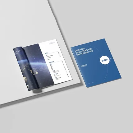 포트폴리오-현대머티리얼 카탈로그디자인