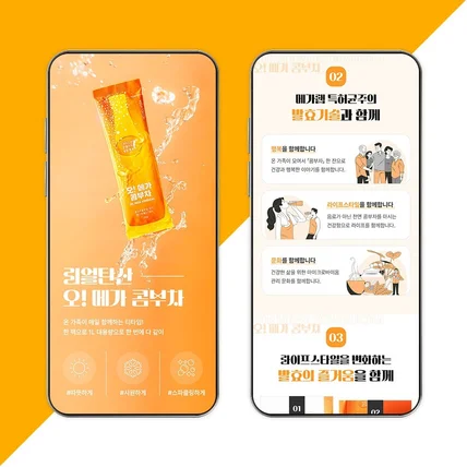 포트폴리오-시원하고 청량한 컨셉의 제품 상세페이지 디자인