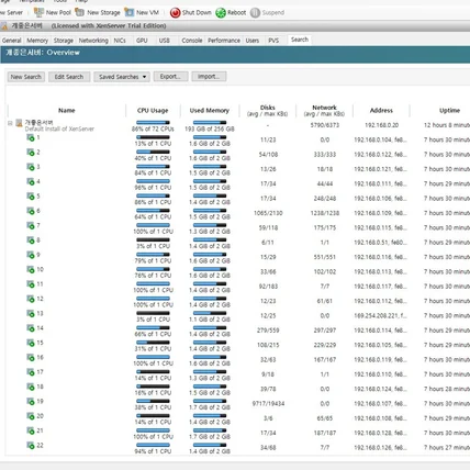 포트폴리오-XEN & XCP Server 가상화 FARM 구성