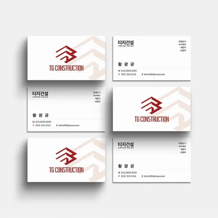 포트폴리오-명함 디자인, 당신이 모르는 건설회사 명함 3초 마케팅 전략