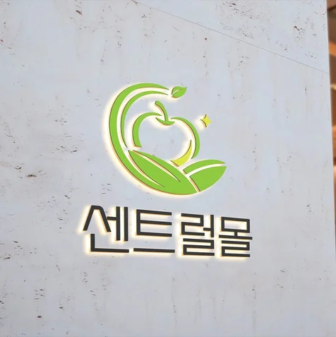 포트폴리오-농수산물 업체 로고