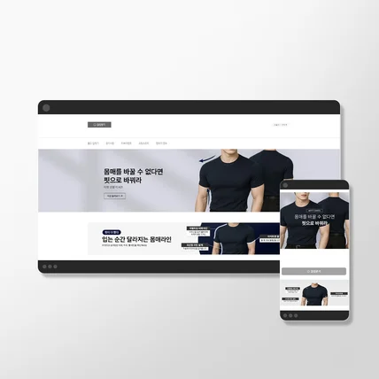 포트폴리오-미핏 스마트스토어 배너