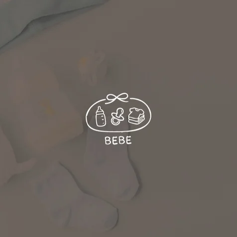 포트폴리오-아기용품가게, 손그림로고, 로고, 로고제작, 로고디자인, BI, CI, 유아용품 로고