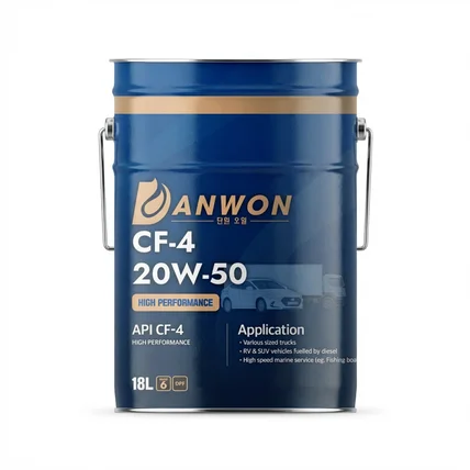 포트폴리오-단원 오일 캔 디자인