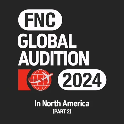 포트폴리오-[아트웍/모션] FNC엔터테이먼트 오디션 홍보영상 제작