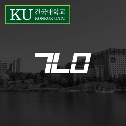 포트폴리오-건국대학교 학생회 로고