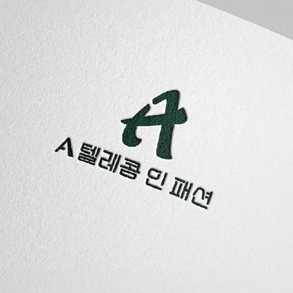 포트폴리오-통신+쇼핑몰(A텔레콤 인 패션)