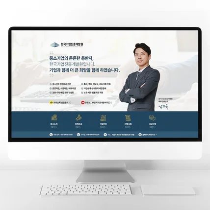포트폴리오-블로그 디자인 정책자금 기업인증 홈페이지형 블로그 제작