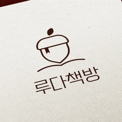포트폴리오-[출판사로고] 출판사 로고 디자인