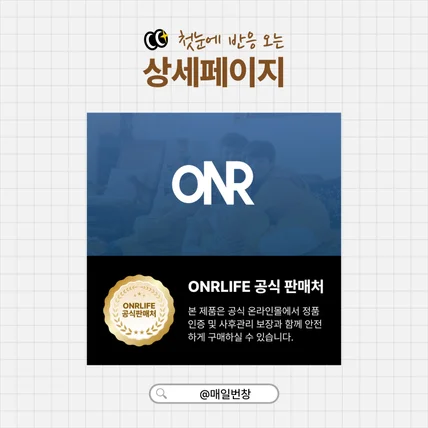 포트폴리오-상세페이지 공식판매처 안내 하나로 신뢰도 끌어올리는 방법