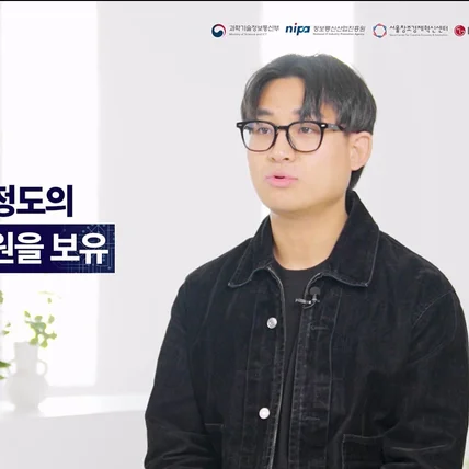 포트폴리오-[유튜브 영상 제작] 서울창조경제혁신센터ㅣ혁신바우처사업참여기업인터뷰ㅣ기획,촬영,편집