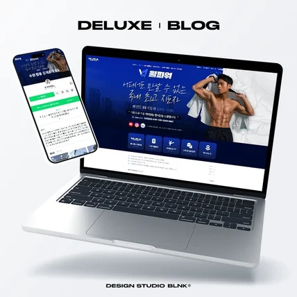 포트폴리오-태권도 학원 홈페이지형 블로그 디자인