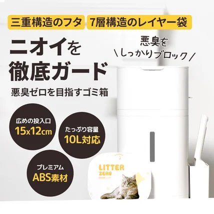 포트폴리오-[반려동물용품] 아마존 재팬 I A+컨텐츠 I 썸네일 일본어 디자인