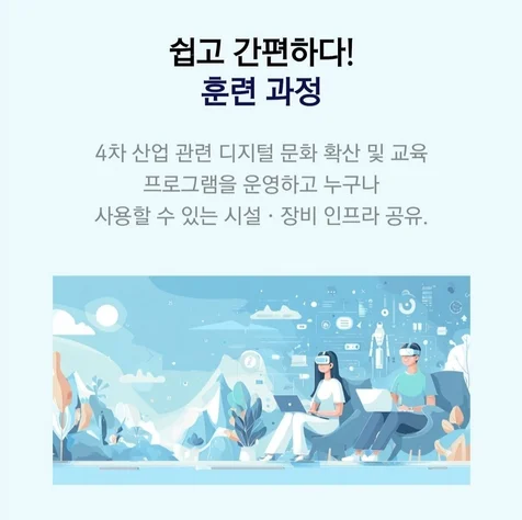 포트폴리오-제주한라대학교 K-하이테크 플랫폼 사업단 홈페이지 구축