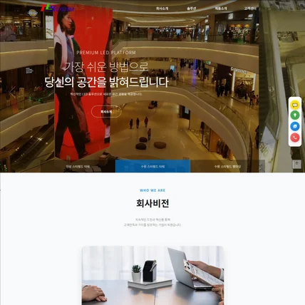 포트폴리오-티엘에스시스템즈