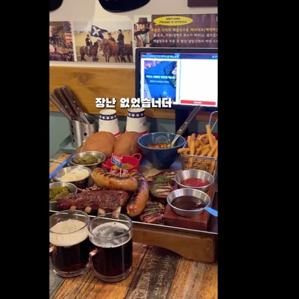 포트폴리오-[방문 촬영 기획 편집] 스모크하우스 릴스 홍보 영상 제작