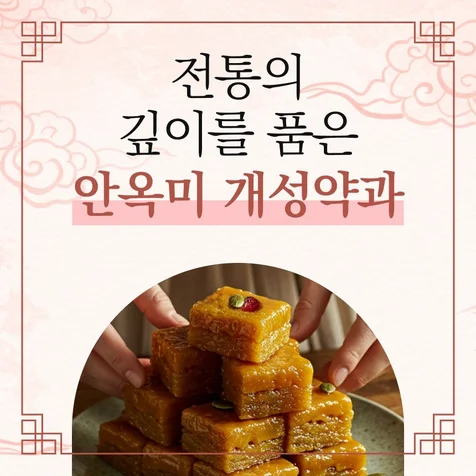 포트폴리오-오미다례 상세페이지