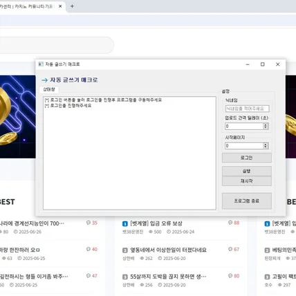 포트폴리오-카지노센터 온카판 댓글 매크로