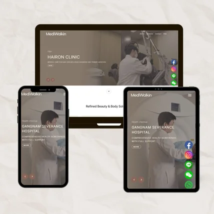 포트폴리오-병원 홈페이지 제작 | 다국어 홈페이지 - 해외 환자 대상 의료 매칭 플랫폼 웹사이트 구축