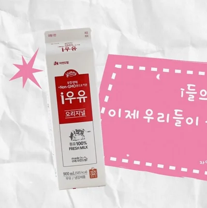 포트폴리오-[종합편집/모션그래픽] 자연드림 2023 종합편집 미디어물