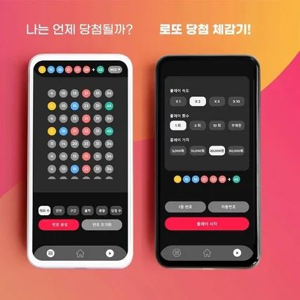 포트폴리오-AOS 앱 개발