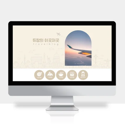 포트폴리오-개인 블로그 홈페이지형 블로그 디자인