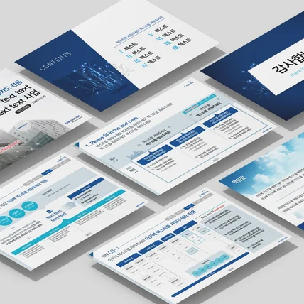 포트폴리오-제안설명회 (삼성SDS)