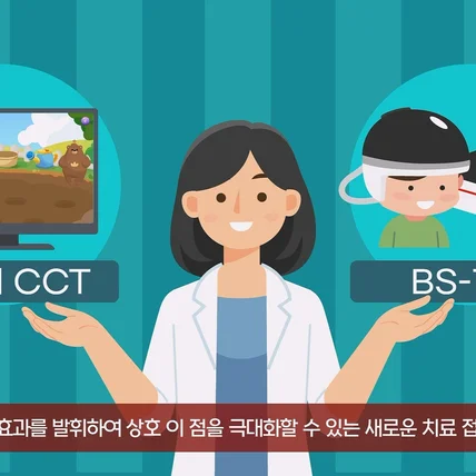 포트폴리오-[모션그래픽/애니메이션] 코비&TMS 제품 홍보 애니메이션