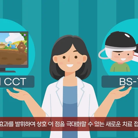 포트폴리오-[모션그래픽/애니메이션] 코비&TMS 제품 홍보 애니메이션
