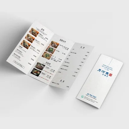 포트폴리오-한지 텍스처가 강조된 모던 3단 접지 메뉴판 디자인