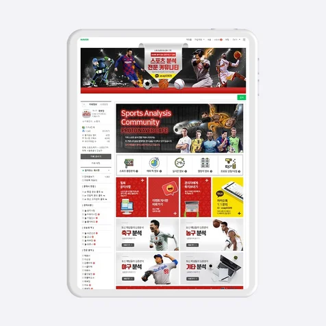포트폴리오-카페디자인 - 스포츠